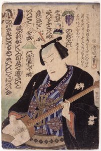 Muž se Samisenem; Rebus (barevný dřevoryt) od School Japanese
