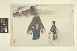 Print Noh-Dance od School Japanese