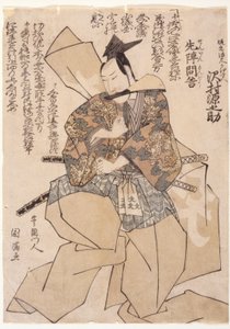 Sawamura Gennosuke jako Kajiwara Akun Genta od School Japanese