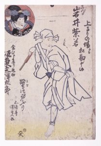Bez názvu (barevný dřevoryt) od School Japanese