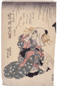 Bez názvu (barevný dřevoryt) od School Japanese