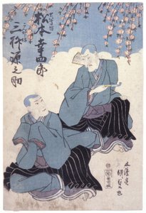 Bez názvu (barevný dřevoryt) od School Japanese