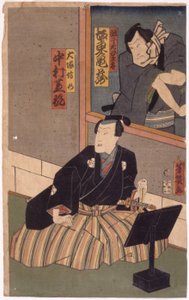 Bez názvu (barevný dřevoryt) od School Japanese