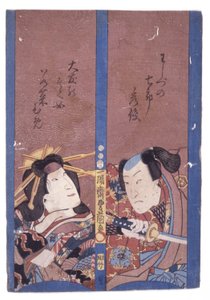 Bez názvu (barevný dřevoryt) od School Japanese