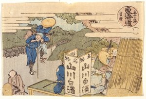 Yoshiwara: Tokaido Road Series od School Japanese