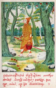 Suvana Sama Jakata. (rytina, cca 1910) od School Laotian