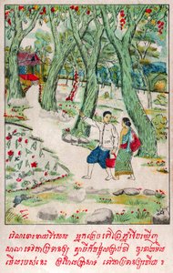 Suvana Sama Jakata. (Grytina, K.10) od School Laotian