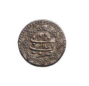 Mughal Coin z Agra od School Mughal