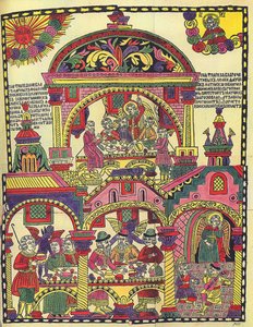 Slavnostní jídlo. (Svátkové jídlo). Lubok od ruského mistra, dřevoryt a akvarel, počátek 18. století. ruské umění od School Russian