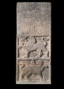 Orientální umění: Himyaritská stéla Jemenu (1. století), Griffon, Paříž, Musee Du Louvre od School Yemen