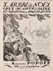 Vánoční strom u obchodníka se starožitnostmi, 12. výstava v Alexandre Popoff, 1933