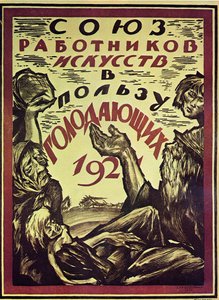 Plakát ve prospěch hladových, 1921