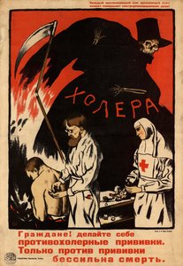 Nechte se očkovat proti choleře, 1920. od Sergey Ivanovich Ivanov