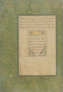 Kolofon Subhat al-abrar (Růženec zbožných) v Haft awrang (Sedm trůnů) od Jamiho († 1492) Mashad, Khurasan, Írán, dynastie Safavidů, 1556 (tuš, neprůhledný akvarel a zlato na papíře) od Shah Mahmud Al Nishapuri