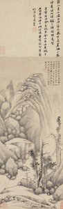 Anchorage za deštivé noci, 1477. od Shen Zhou