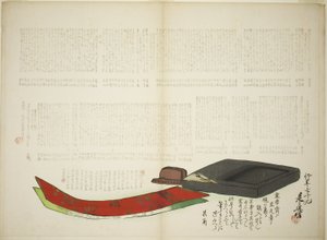 Vrstvy poezie Kikaku od Shibata Zeshin
