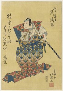 Arashi Rikan II jako Konoshita Tôkichi