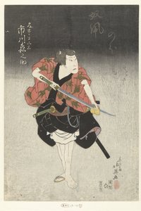 Ichikawa Morinosuke v Nagoya Sanza Nagoja Sanza Ichikawa Morinosuke