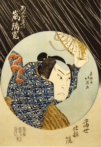Dobrý Akogi ovlivnila bouře Kabuki a ca r V době míru jsou série Hayashi a Masaya začátkem léta neporaženy. .. .. , 1835.