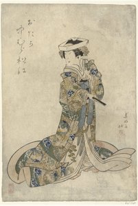 Matsue Nakamura a Otaka Otaka Namakura Matsue
