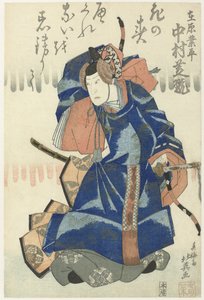 Nakamura Shikan II jako Ariwara no Narihira soubor šesti tanečních scén ze hry Rokkasen sugata no saishiki (název seriálu)
