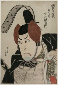 Ac and r Utaemon Nakamura Good (Shikan) Ah Ishikawa Goemon At Te Punishment Te Of Okehazama (Bitva Okehazama)