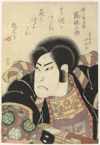 Arashi Kitsusaburô I jako Sasaki Takatsuna