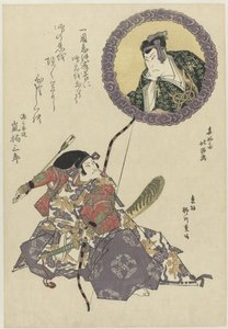 Herec Arashi Tokusaburo si mění jméno na Arashi Kitsusaburo II a hraje roli Hyogonomoki Yorimasa ze hry Yorimasa nue monogatari.