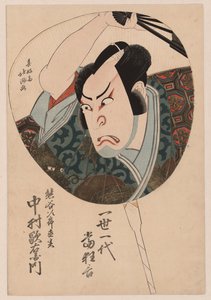 Naomi Jiro z Van Kumagai.