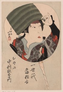 Herec Nakamura Utaemon v roli Osona. Osono Nakamura - To nejlepší z Osono Nakamury od Shunkosai Hokushu