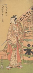 Druhý Ichikawa Yaozo v roli Soga no Goro, druhý měsíc, 1770. od Shunsho