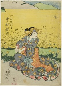 tee ac a r Nakamura family 6. místo jako Fujiya Higashi od Shunshosai Hokucho