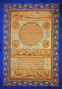 Hilye-i Şerif (písemný portrét proroka) od Signed Hasan Rıza