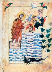 „Křest Ježíše svatým Janem Křtitelem“, 1305 od Simeon Artchichetski