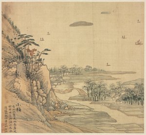 Xiaomi od Song Xu