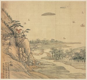 Xiaomei, 1500s.