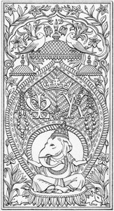 Indiánský panel, Bagshot Park, Surrey, cca 1880-2023 (kresba 1997) (tuš) od Stephen Conlin