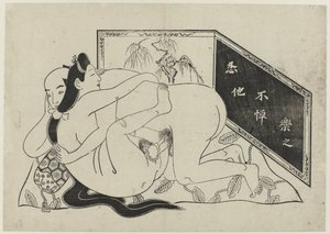 Erotická show Hana ni Yosurukyo (název série)
