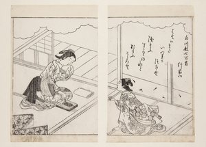 Yukiie (barevný dřevotisk) od Sukenobu Nishikawa