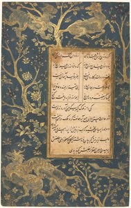 Illuminated Folio from A Gulistan (Rose Garden) of Sa
