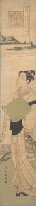 Mladý Komuso, ca. 1768, ca. 1768. od Suzuki Harunobu