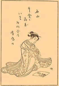 Kurtizána při pohledu na tisky, 1770, 1924. od Suzuki Harunobu