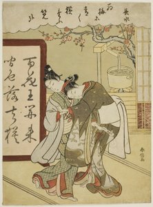 Báseň od Chosui, ze série "Pět módních barev inkoustu (Furyu goshiki-zumi)" od Suzuki Harunobu
