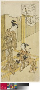 Hostující od Suzuki Harunobu
