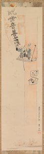 Setsubun Fes Ground Val na Line Base, 1857.