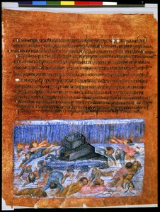 Celá strana: text a miniatura: (miniatura na pergamenu) od Syrian School