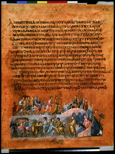 Celá strana: text a miniatura: přechod přes řeku (miniatura) od Syrian School