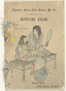 Spiegel De Matsuyama Matsuyama kagami (název na objektu) Japonský sprookjes páchne (název série) Japonská pohádková série (název série na předmětu) od T.H. James