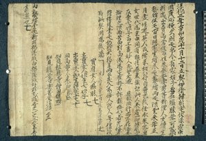 BL.Stein Roll 8820032 „Deset králů světa“ („Shi Wang Jing Tu“), stránka ze sútry (promluva o Buddhovi) Dunhuang (inkoust na pergamenu) od Tang Dynasty Chinese School