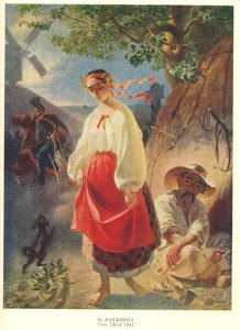 Kateryna (Taras Ševčenko)